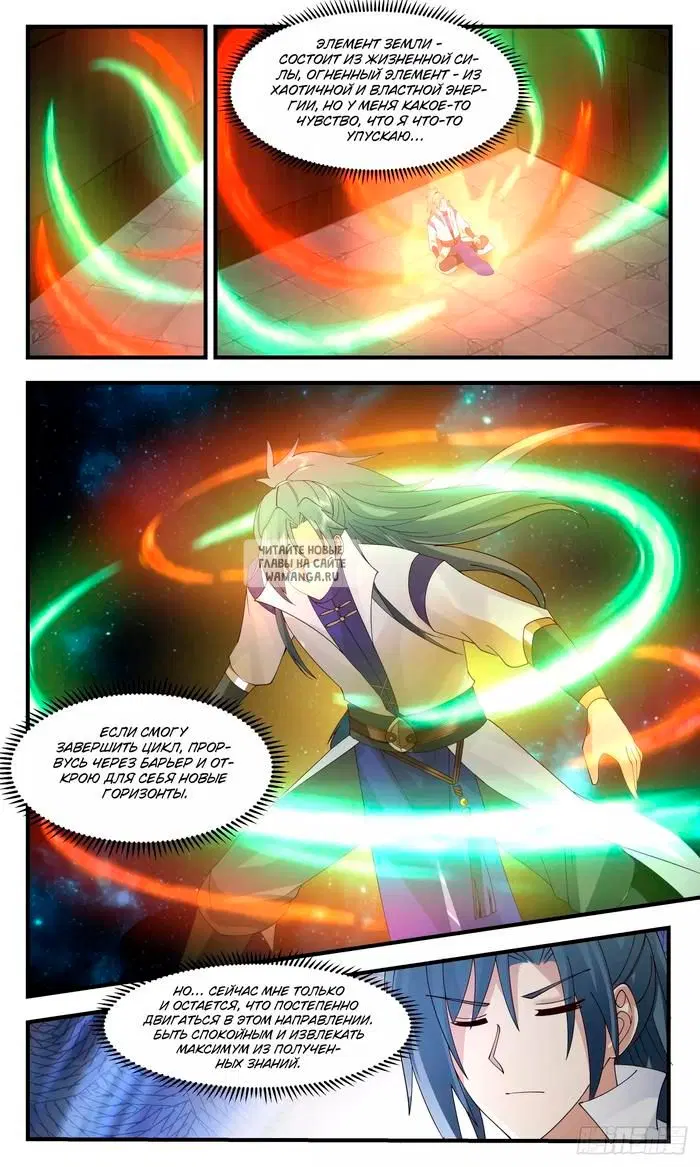Page 9.000