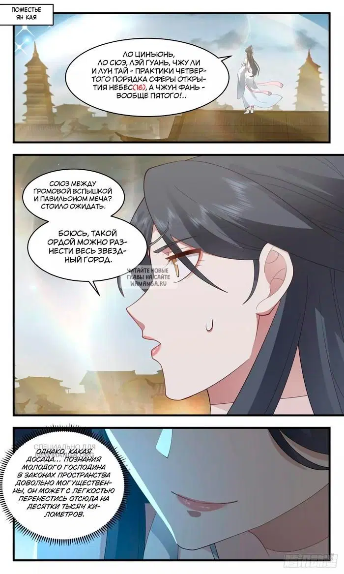 Page 9.000