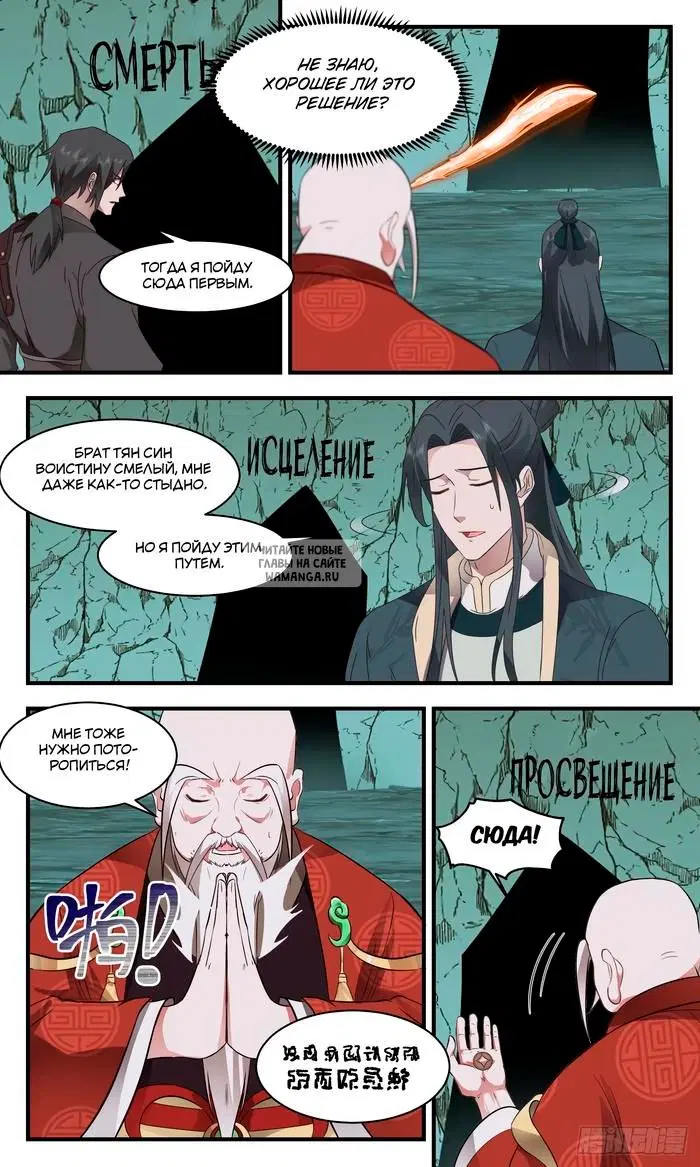 Page 9.000