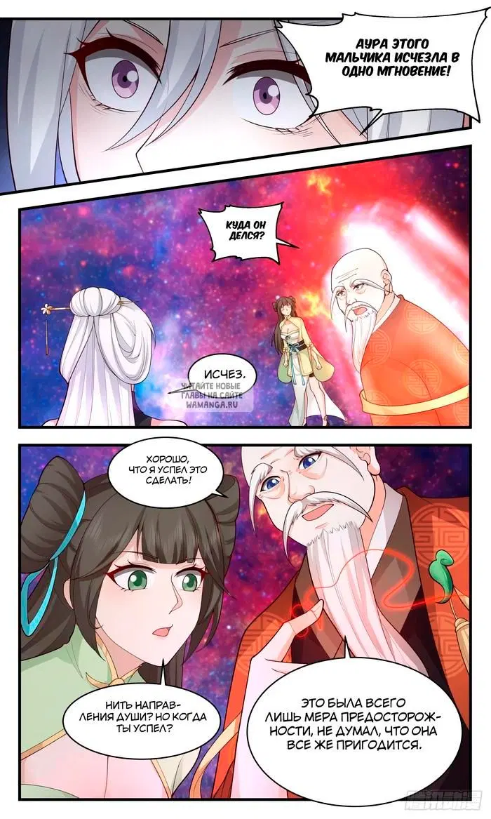 Page 9.000