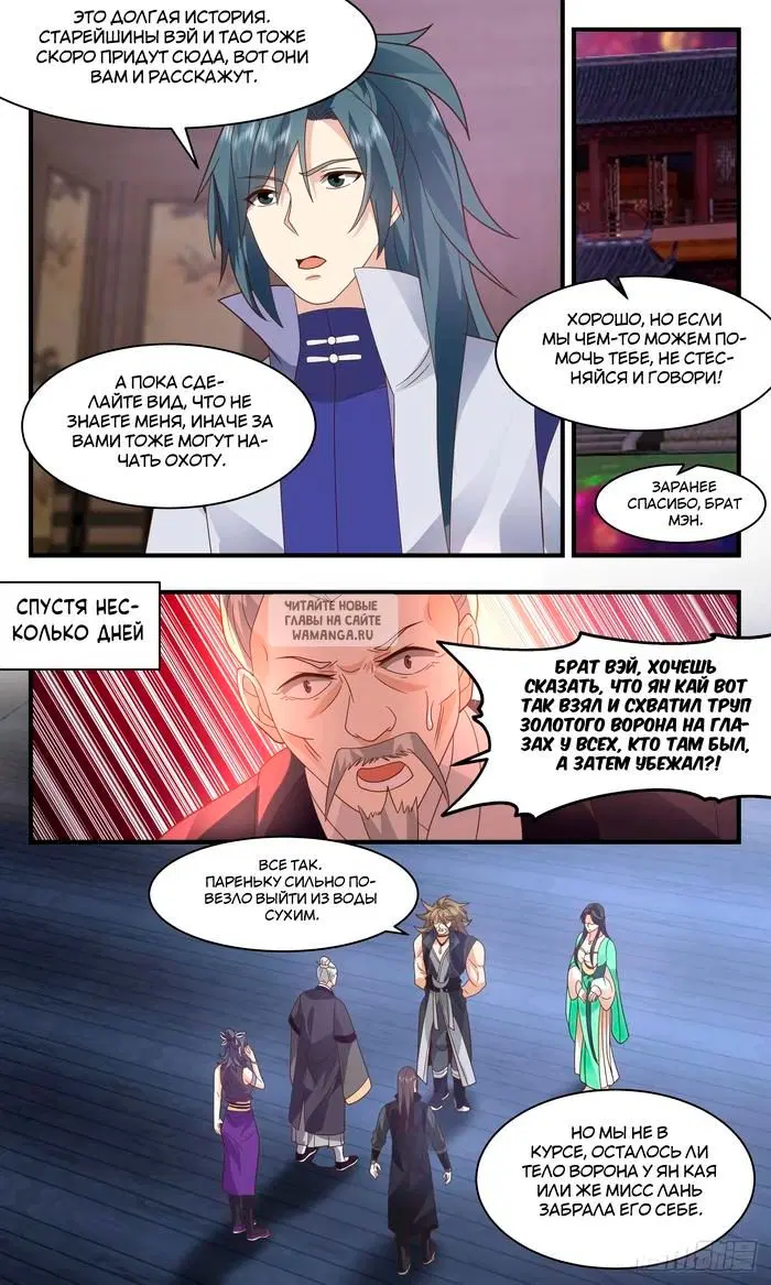 Page 9.000