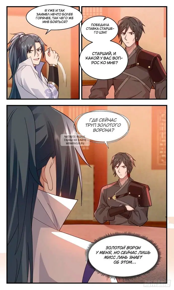 Page 9.000