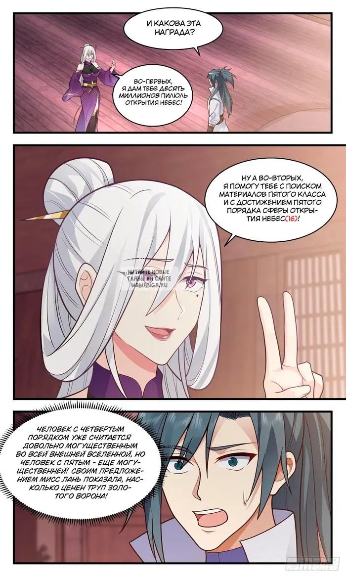 Page 9.000