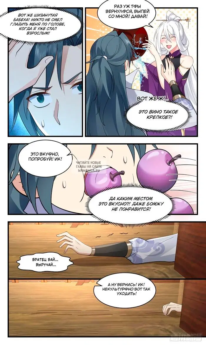 Page 9.000
