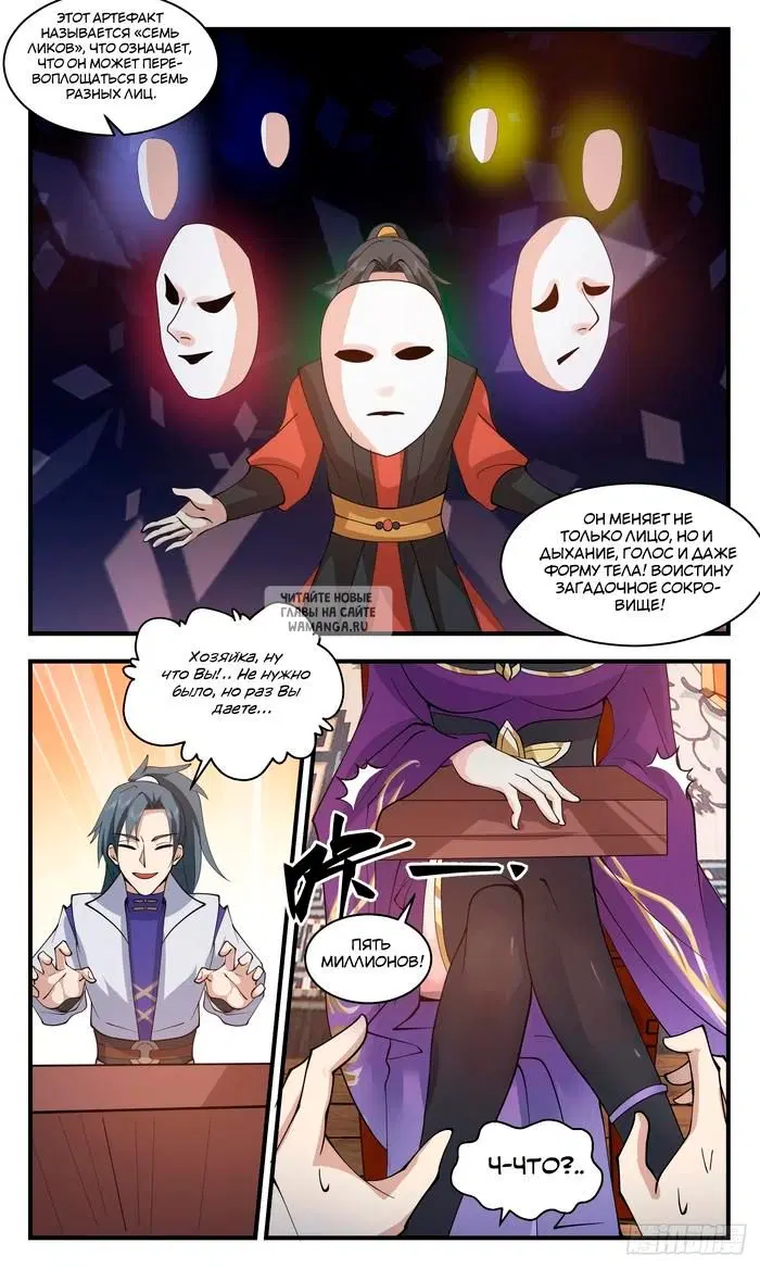 Page 9.000