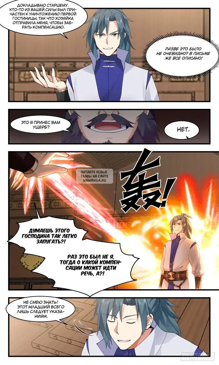 Page 9.000