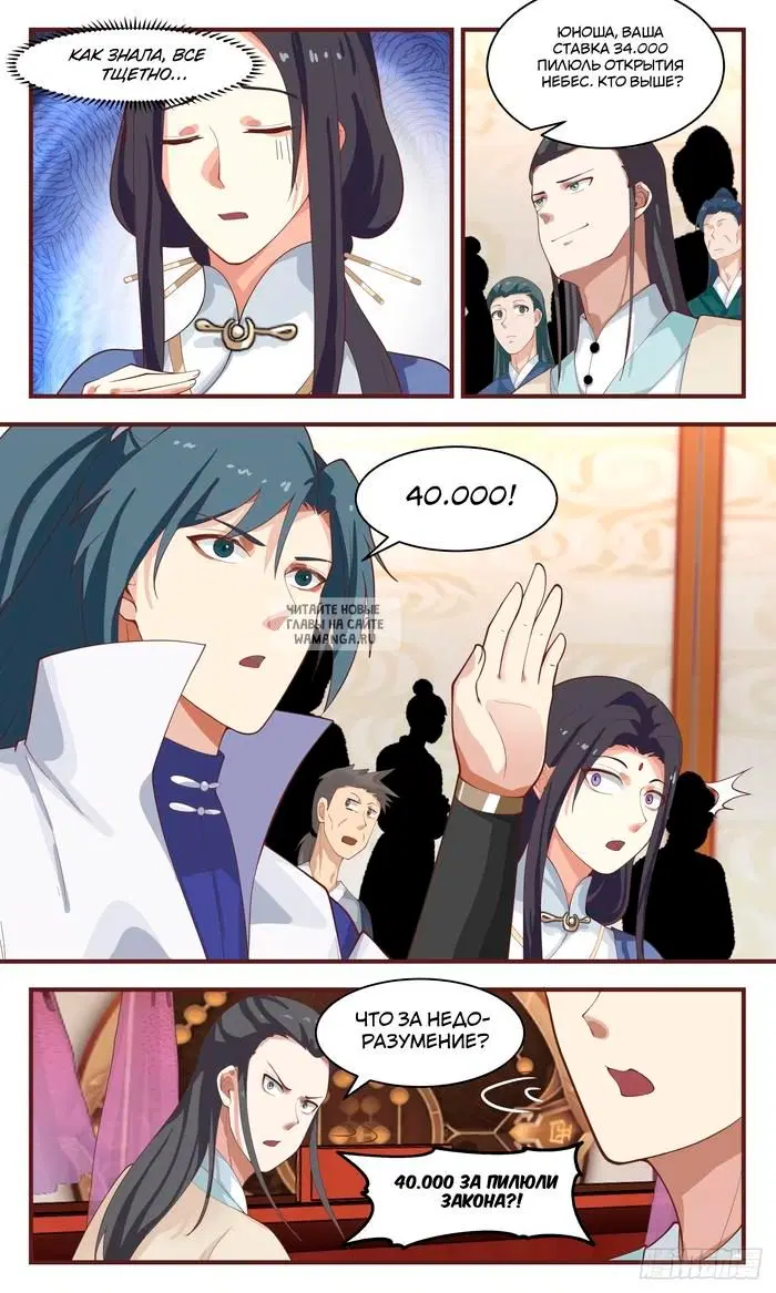 Page 9.000