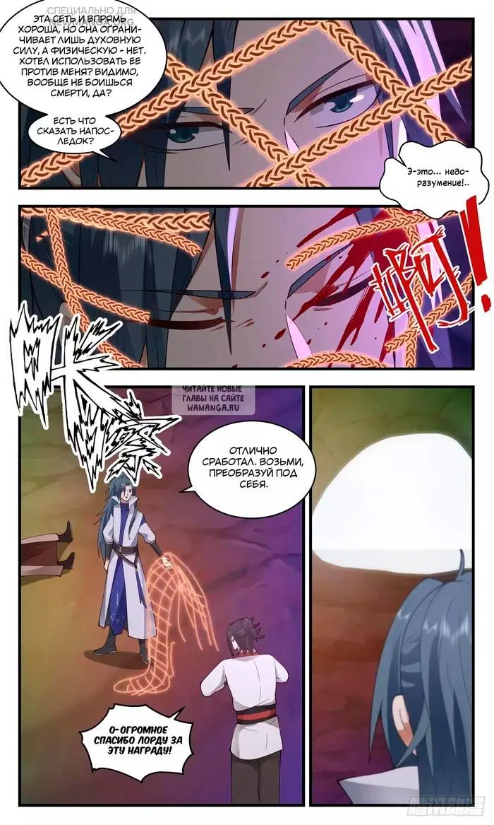Page 9.000