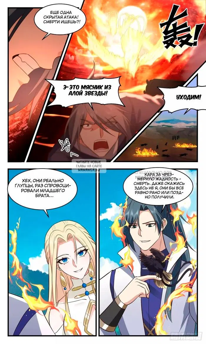 Page 9.000