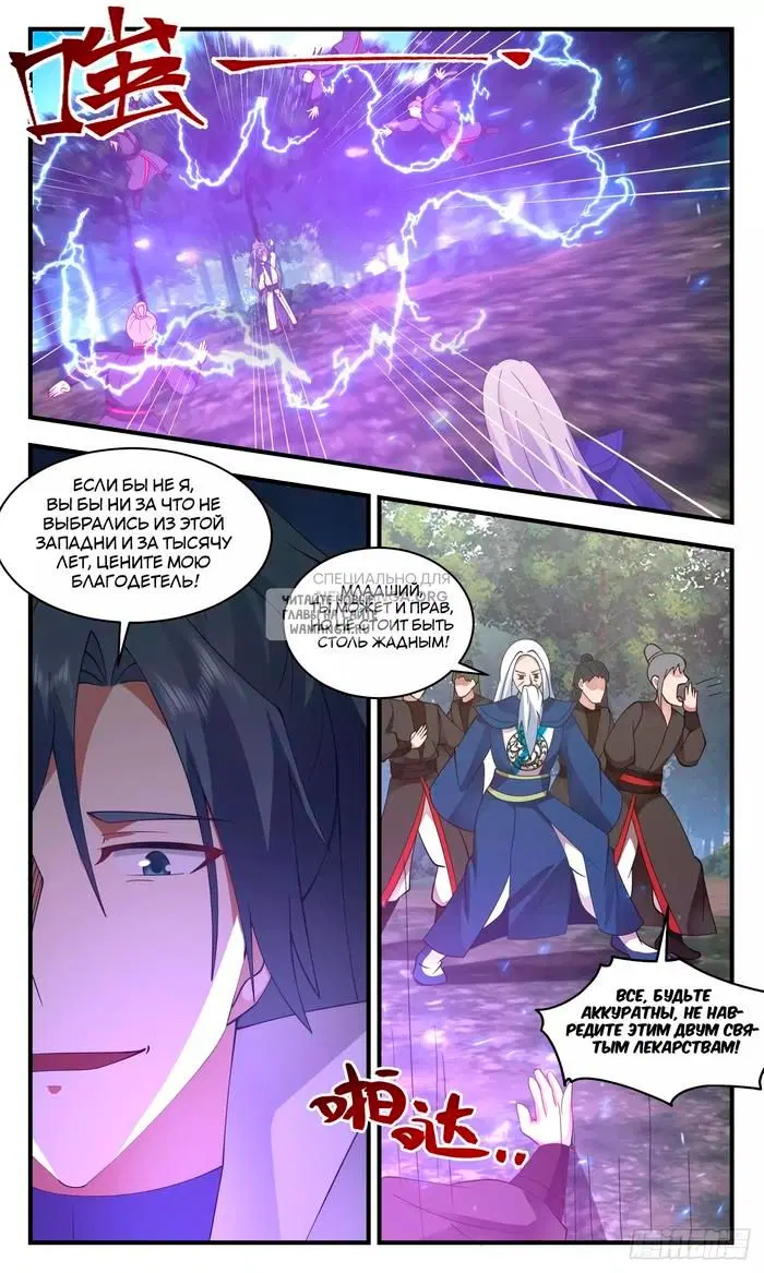 Page 9.000