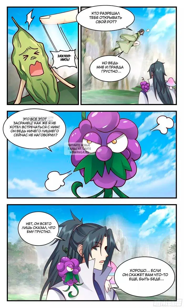 Page 9.000