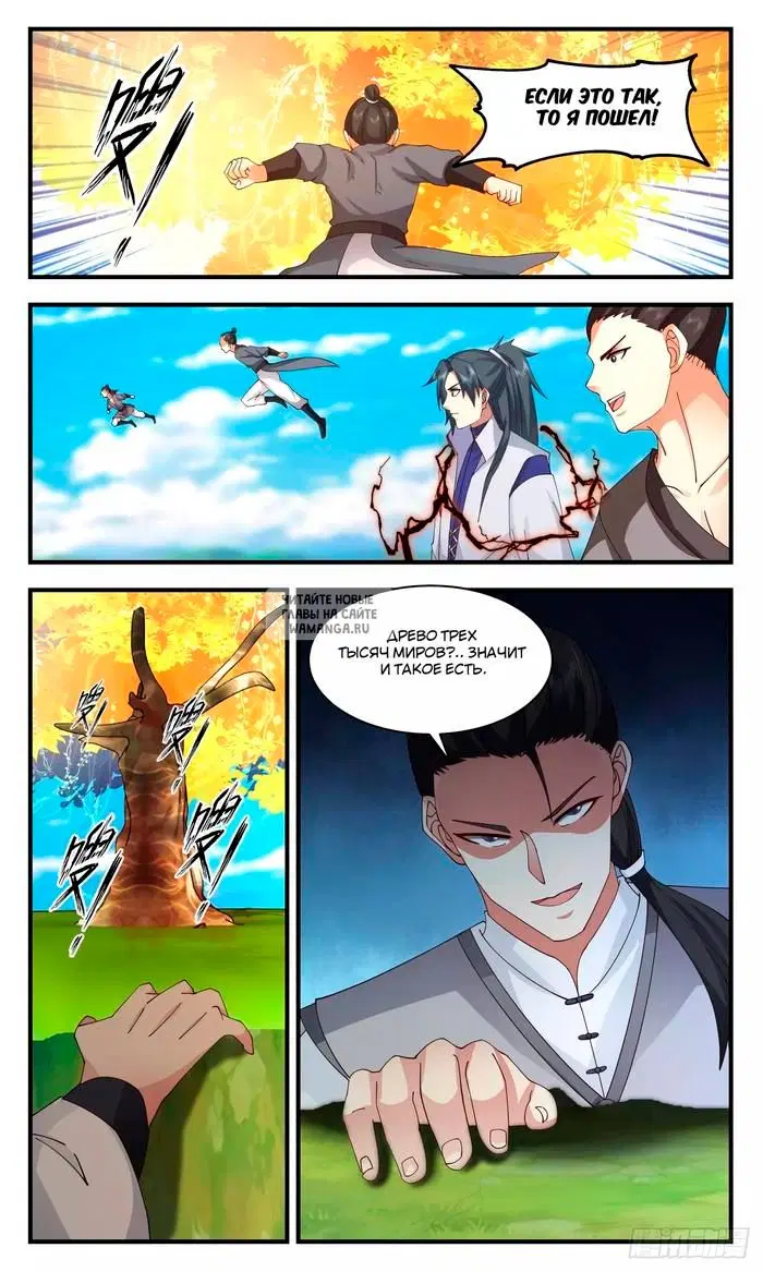 Page 9.000