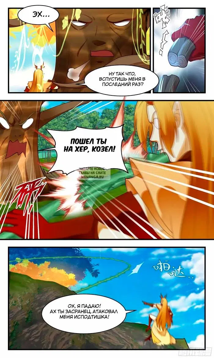 Page 9.000