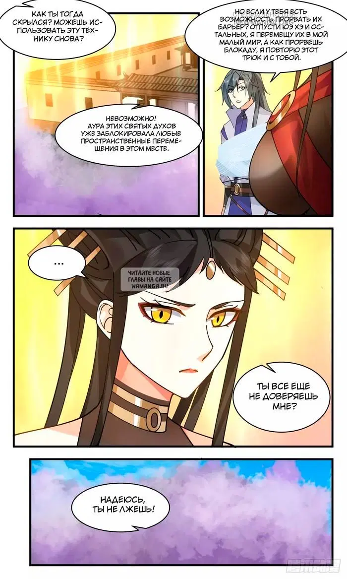 Page 9.000