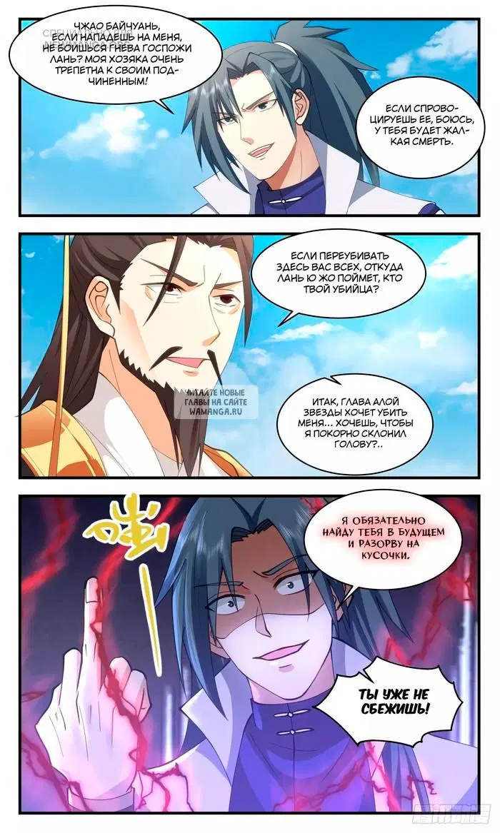 Page 9.000