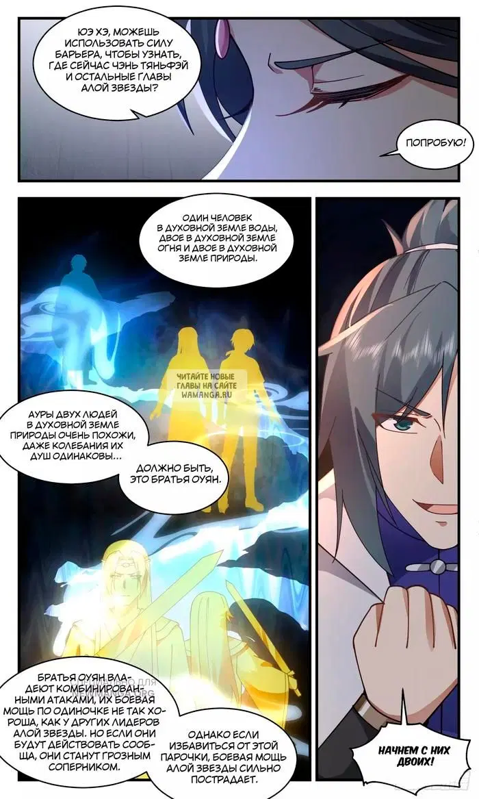 Page 9.000