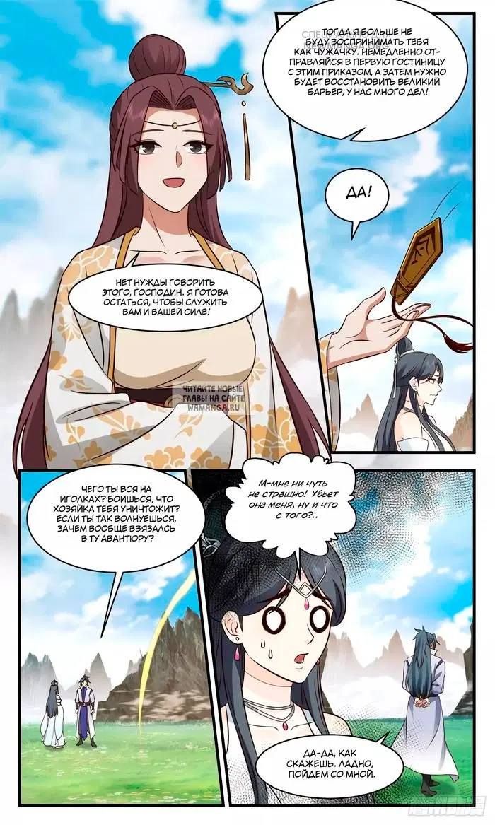 Page 9.000