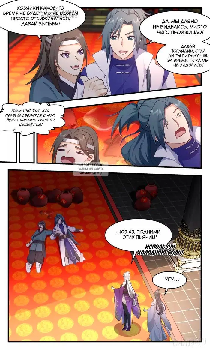 Page 9.000