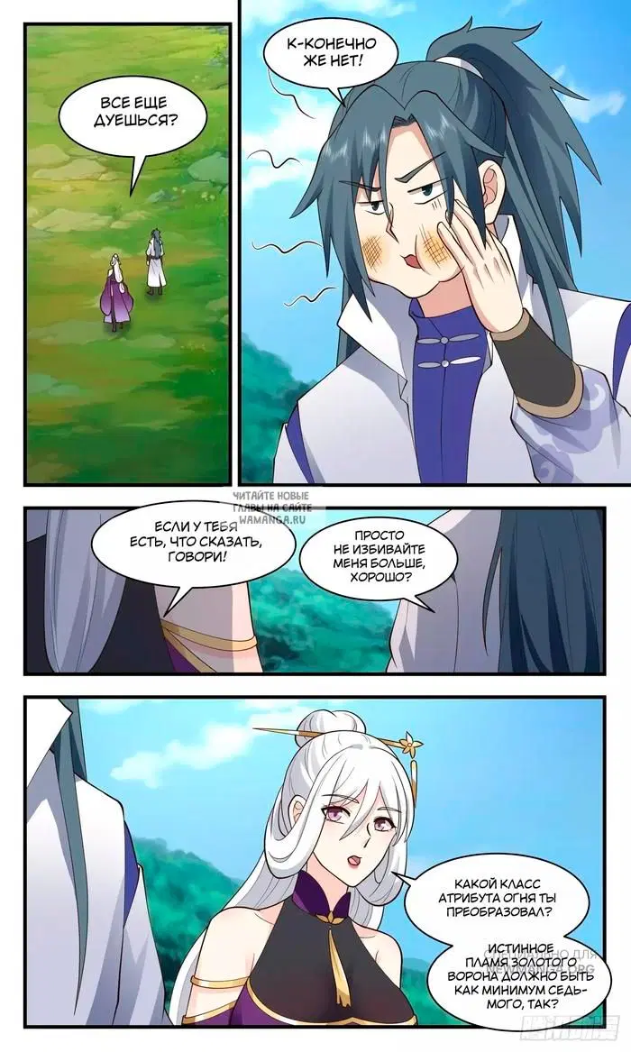 Page 9.000