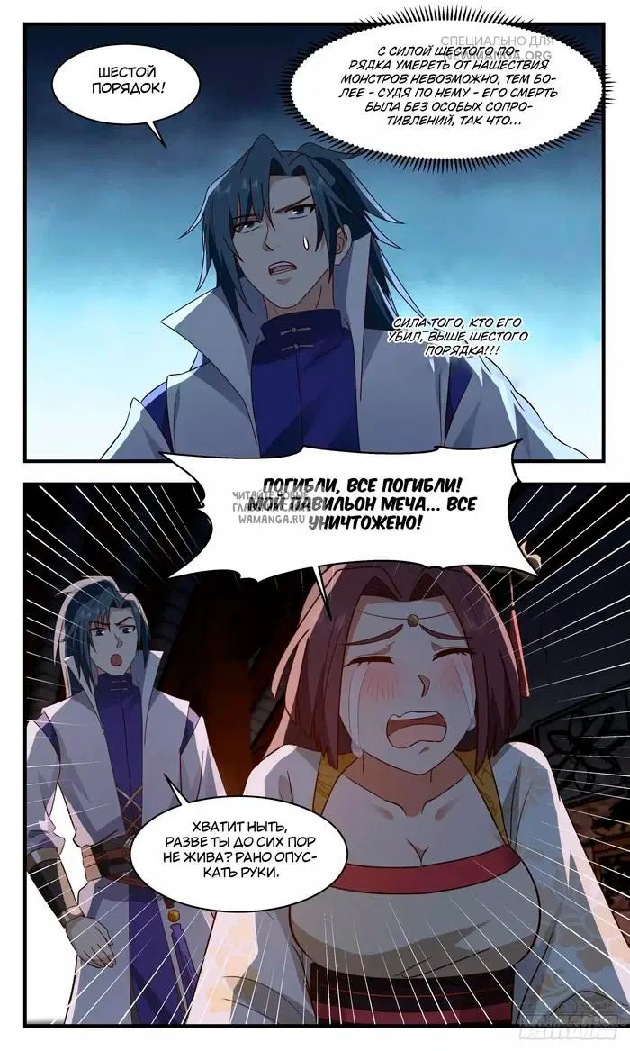 Page 9.000