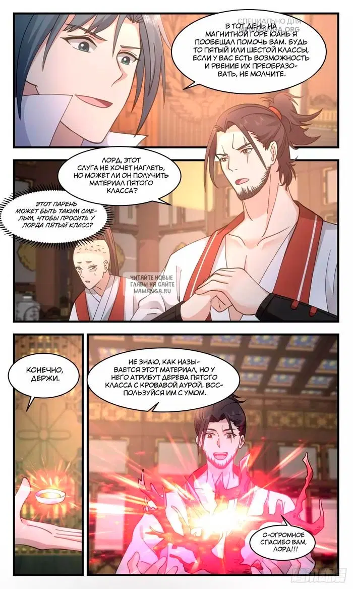 Page 9.000