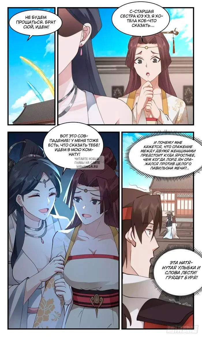Page 9.000