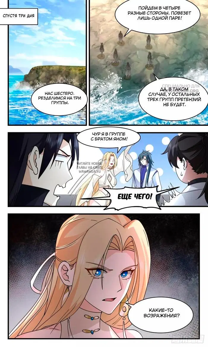 Page 9.000