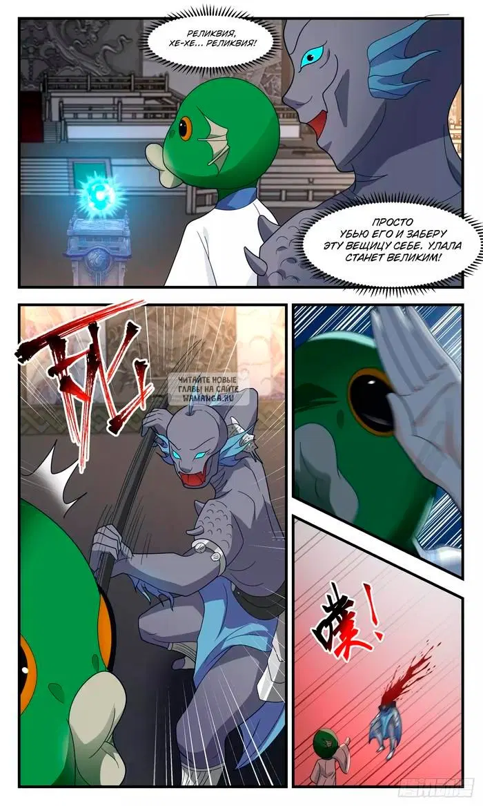 Page 9.000