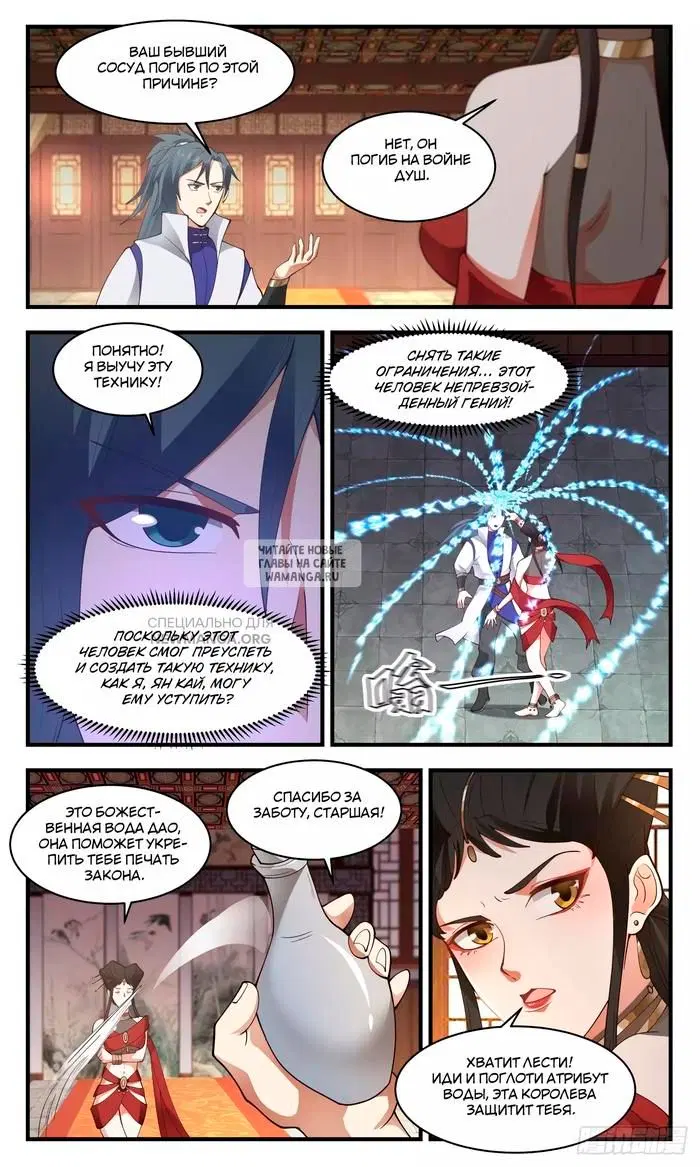 Page 9.000
