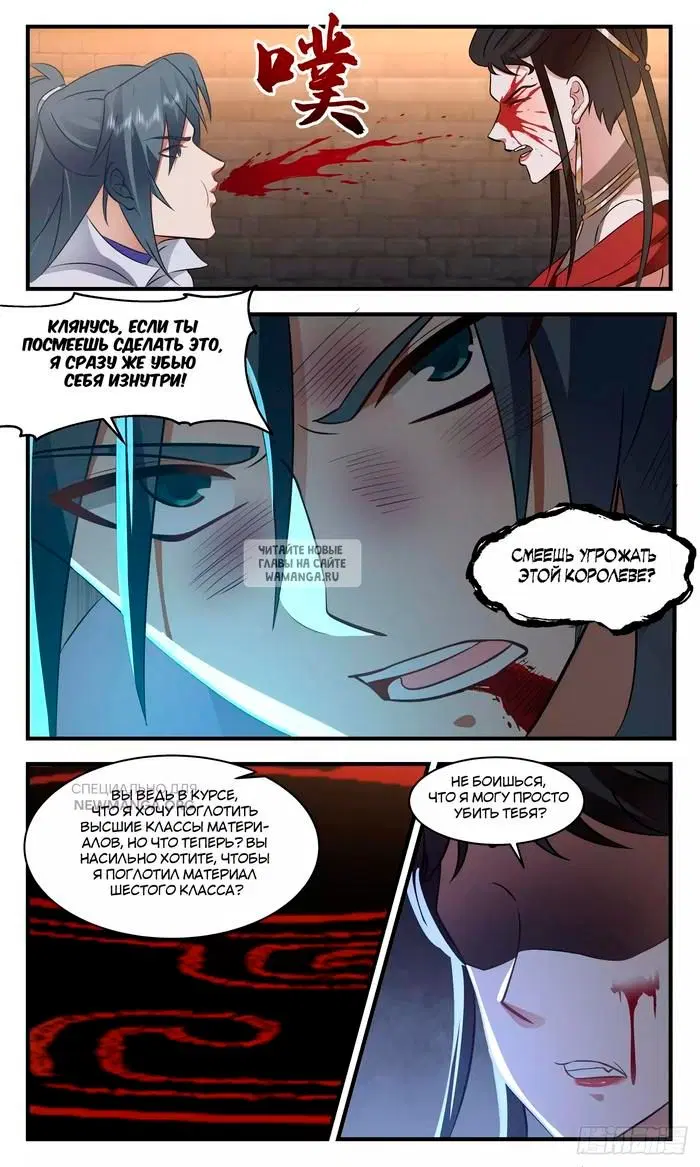 Page 9.000