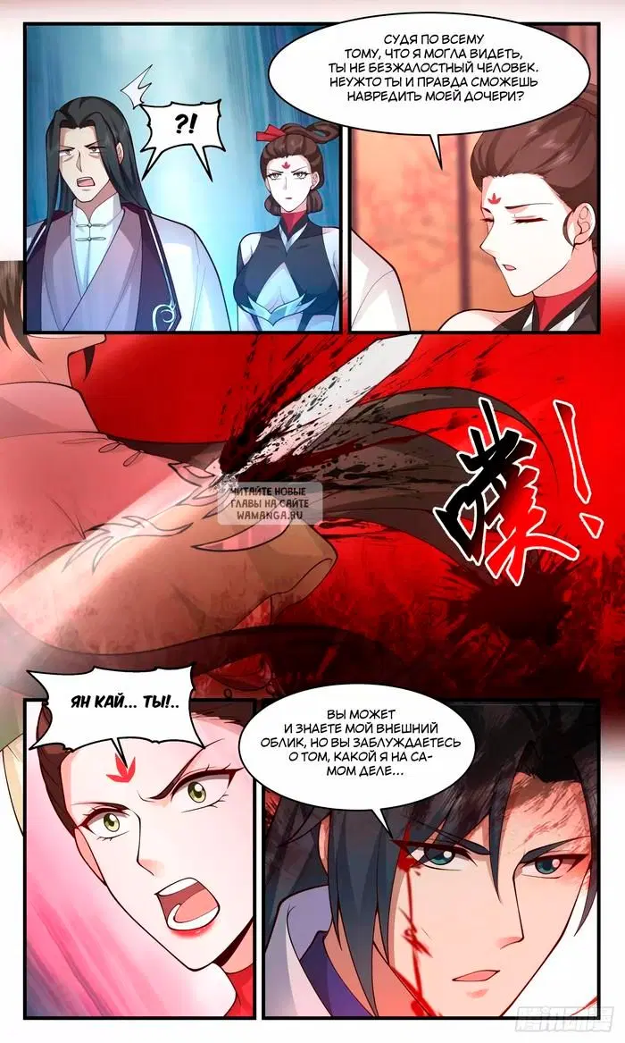 Page 9.000