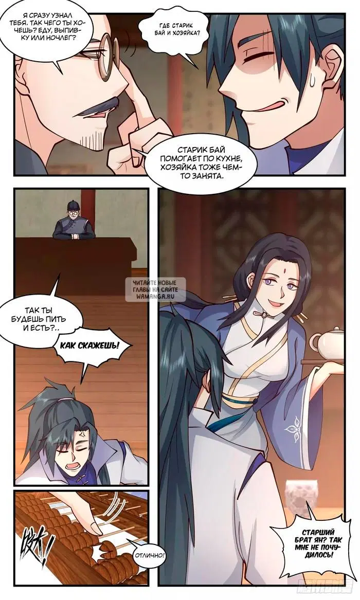 Page 9.000