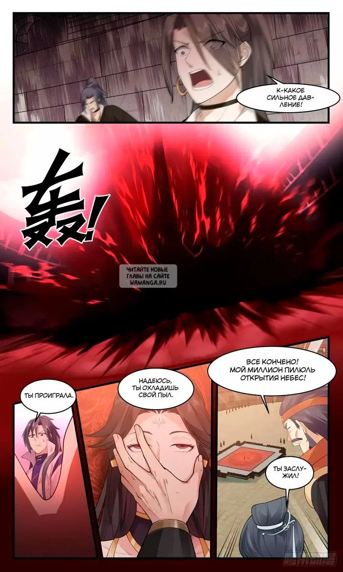 Page 9.000