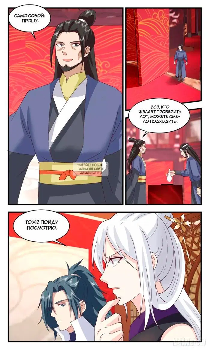 Page 9.000