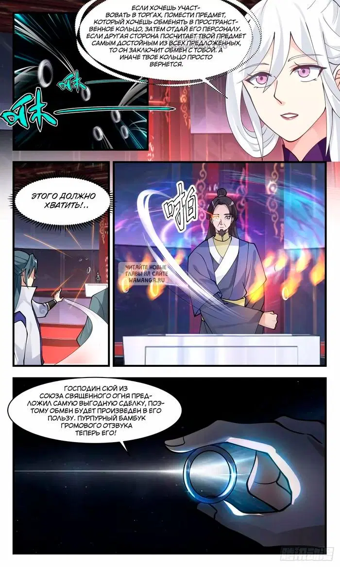Page 9.000