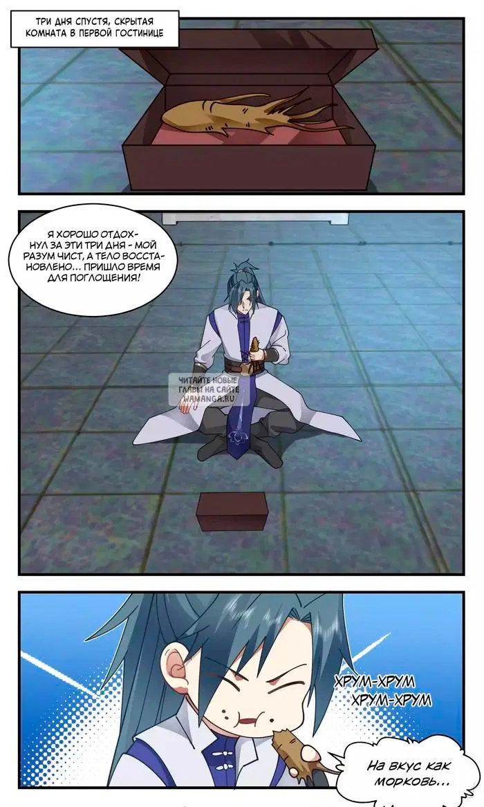 Page 9.000