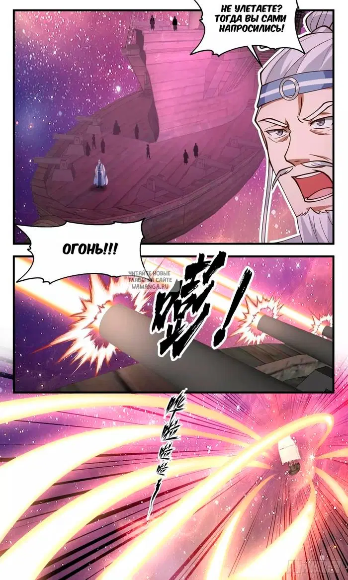 Page 9.000