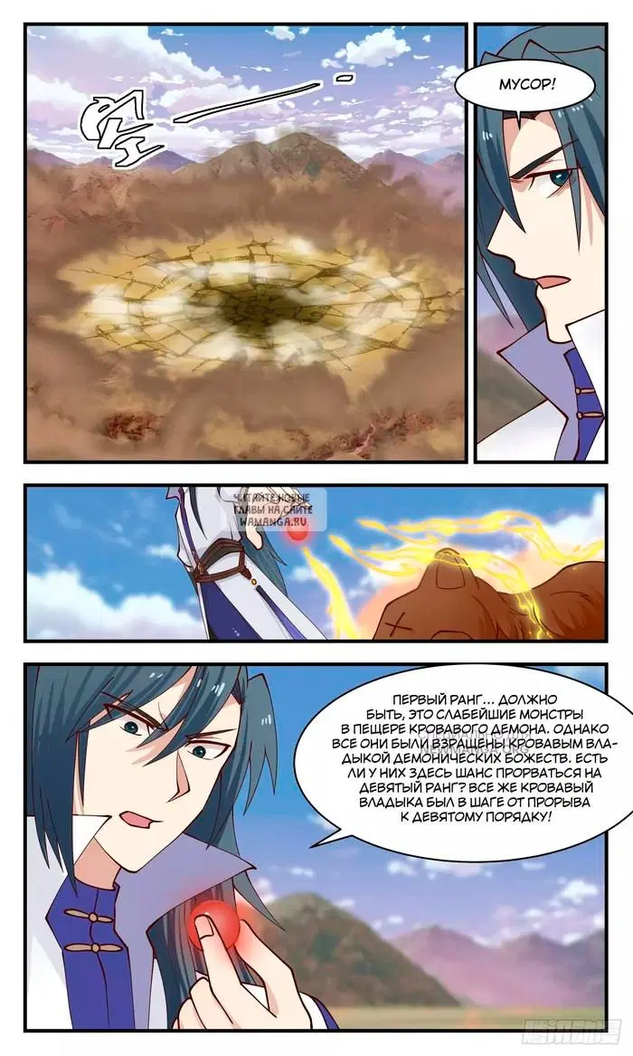 Page 9.000