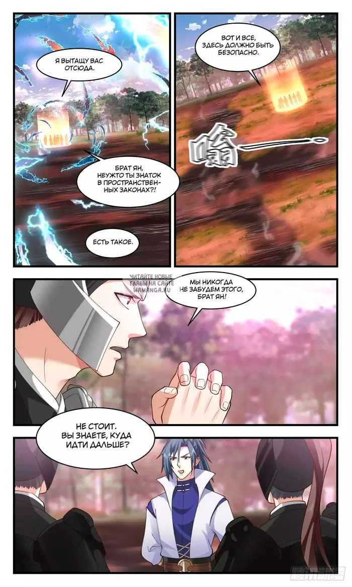 Page 9.000