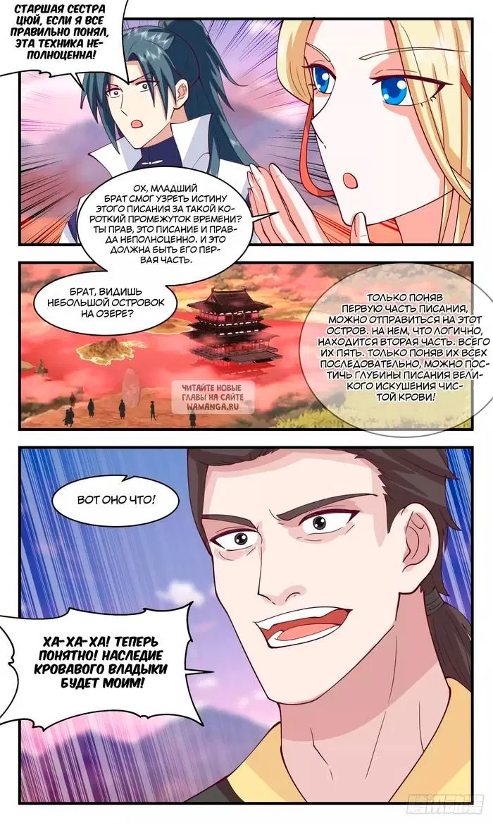 Page 9.000