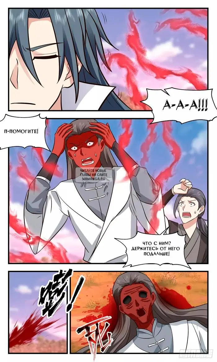 Page 9.000