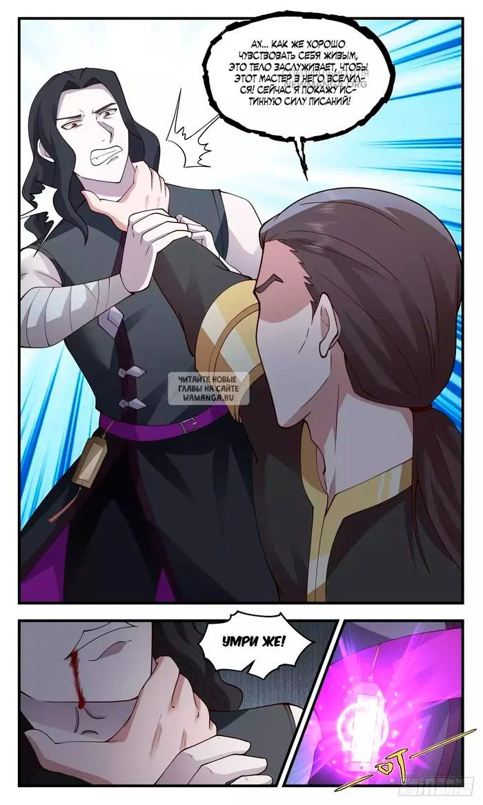 Page 9.000