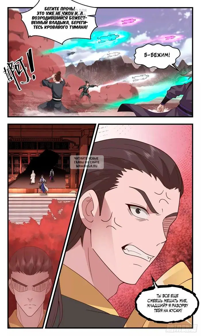 Page 9.000