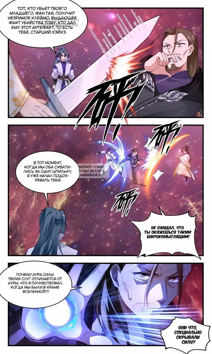 Page 9.000