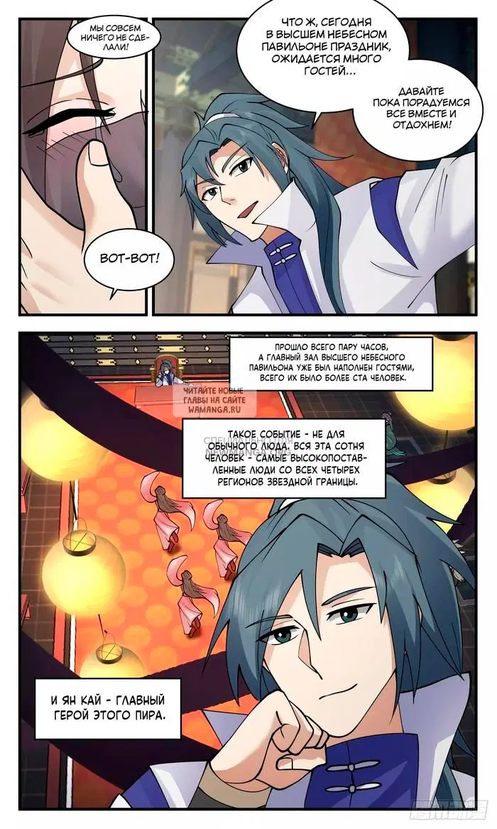 Page 9.000