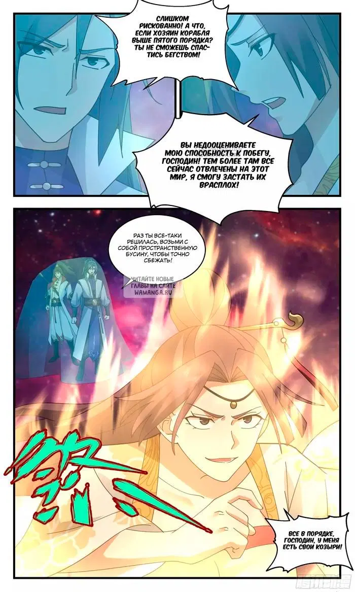 Page 9.000