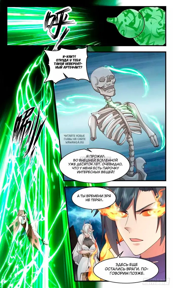 Page 9.000