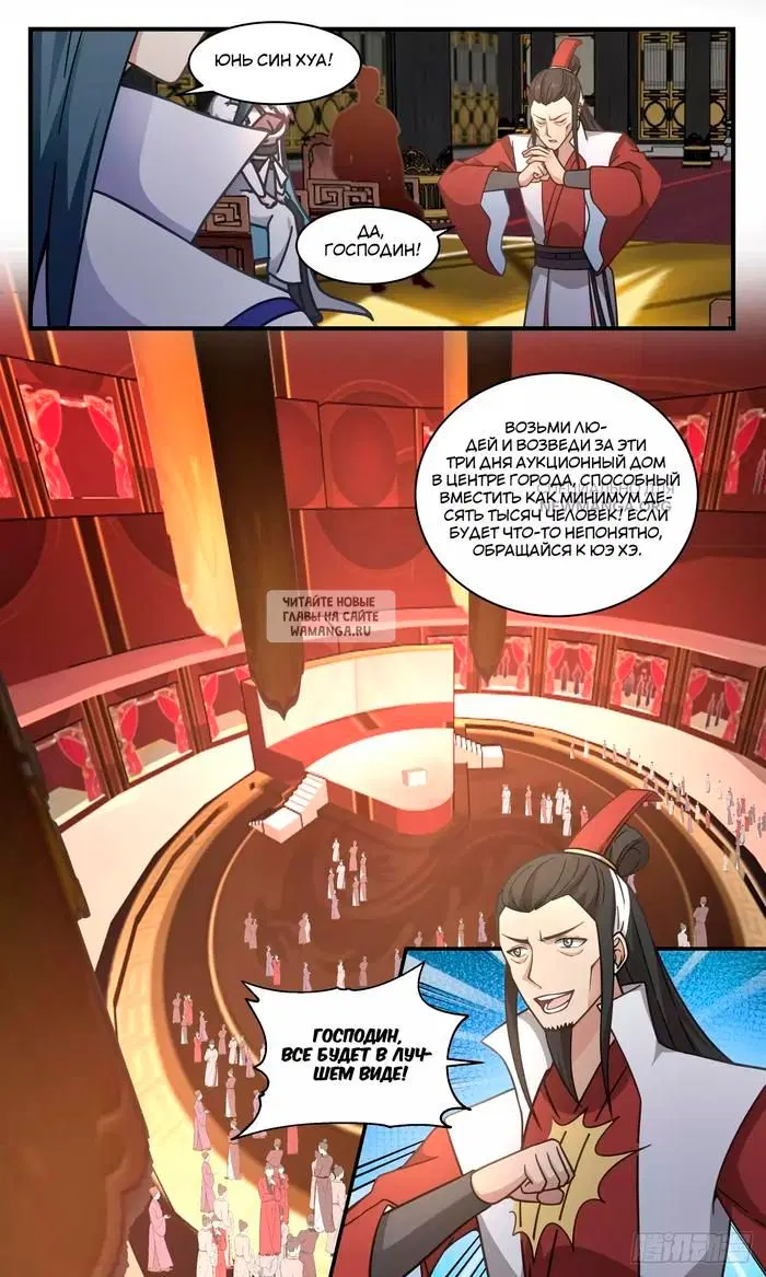 Page 9.000