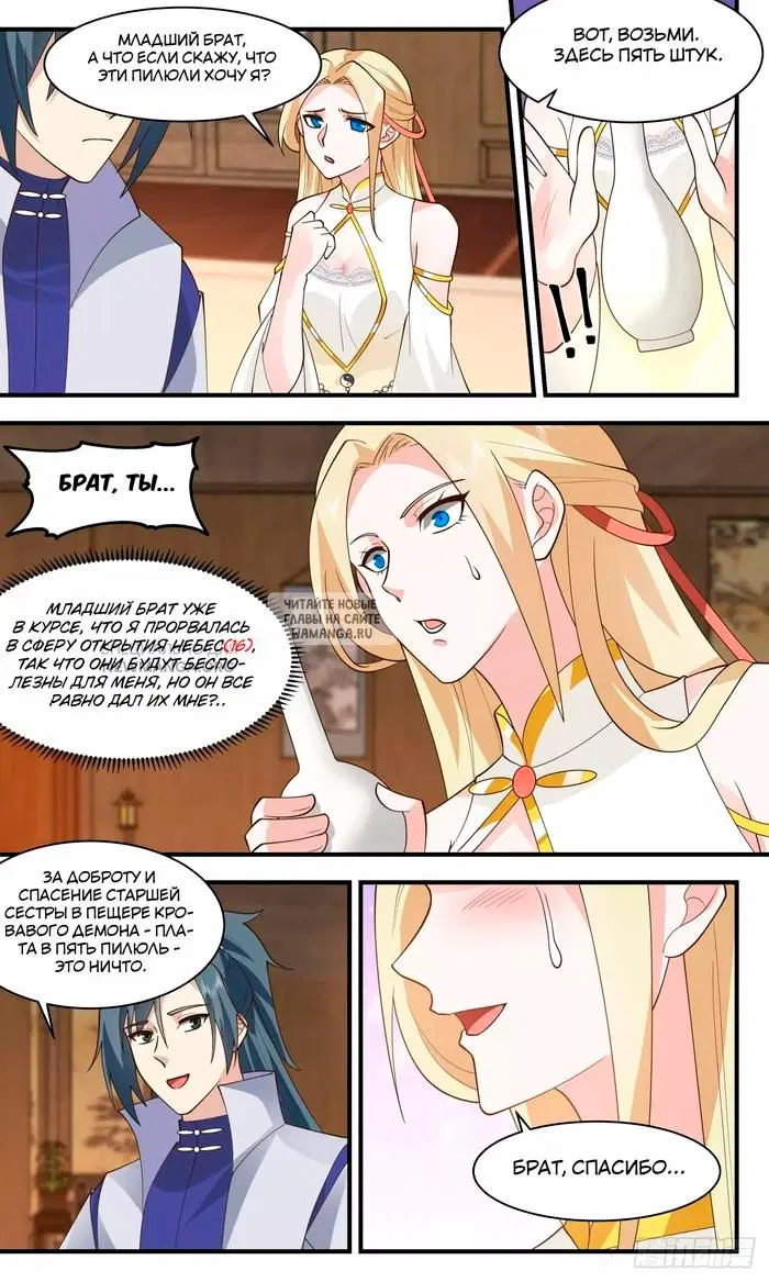 Page 9.000