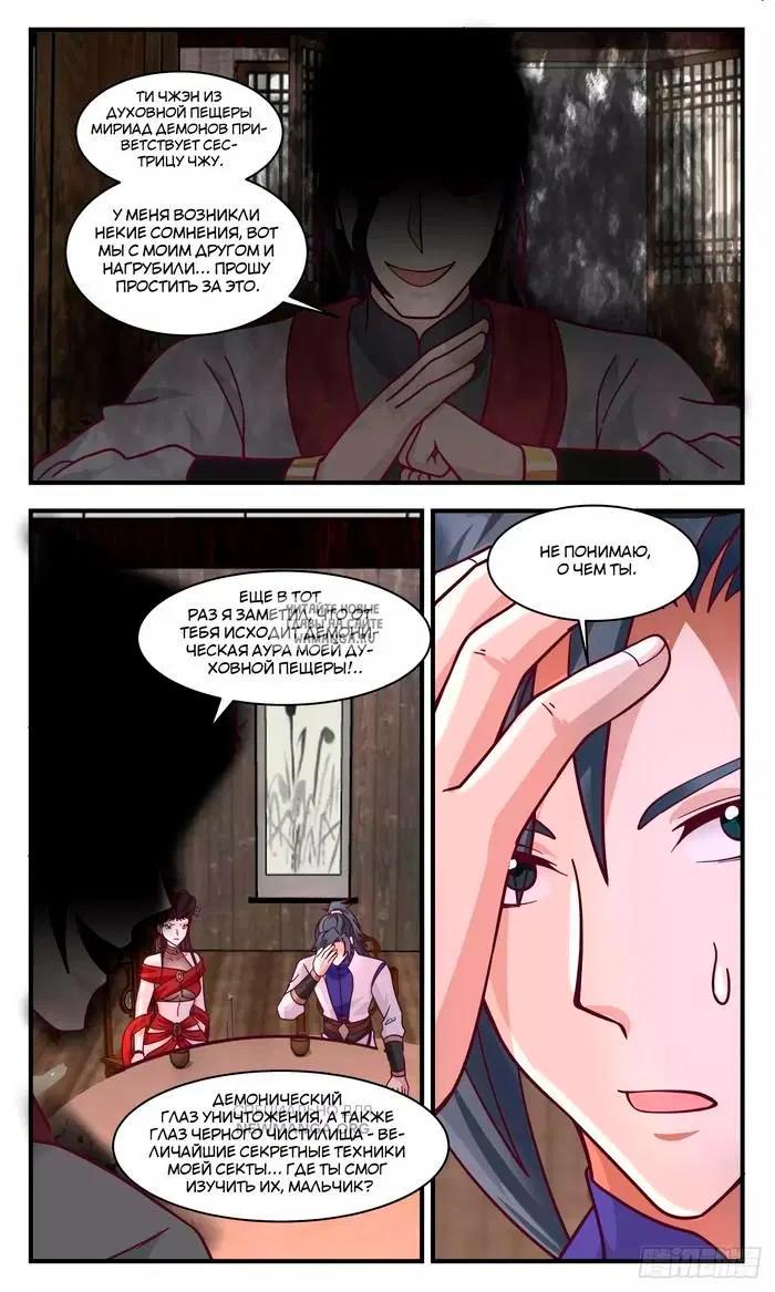 Page 9.000